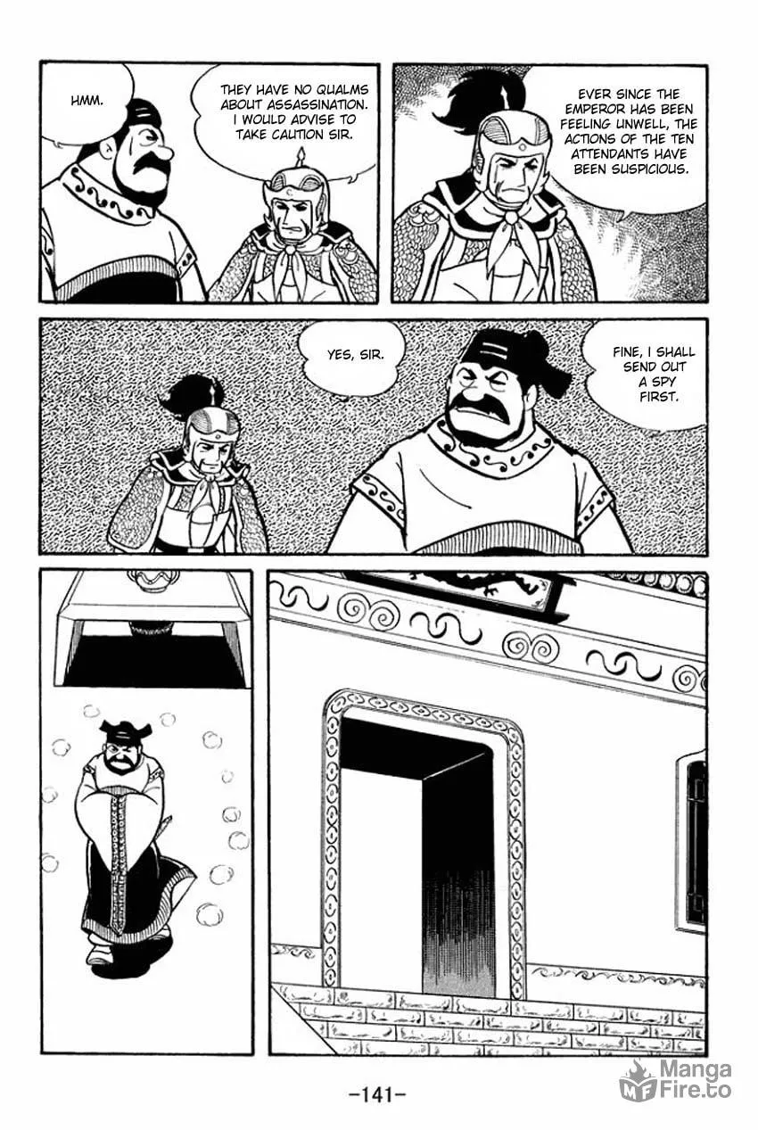 Read Sangokushi chapter 14 image 14 on Lezhin