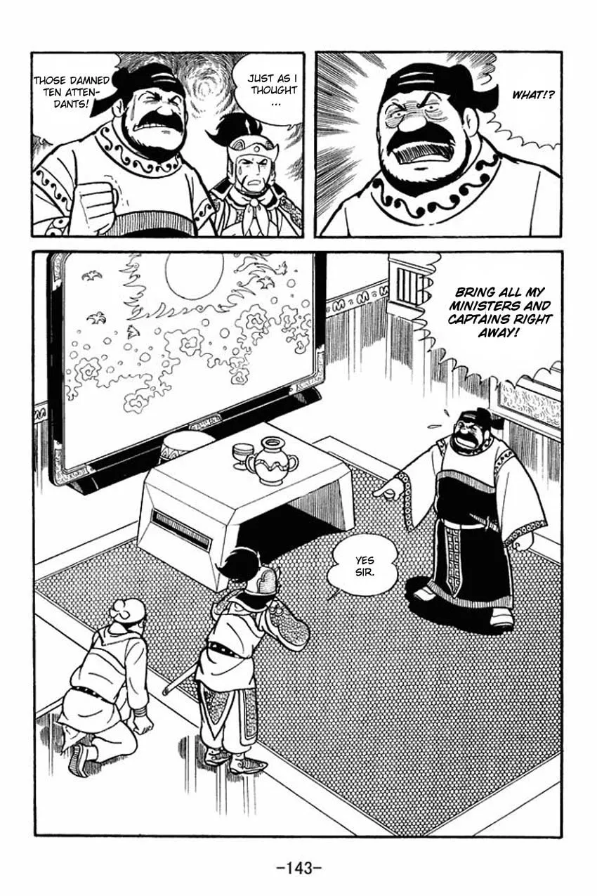 Read Sangokushi chapter 14 image 16 on Lezhin