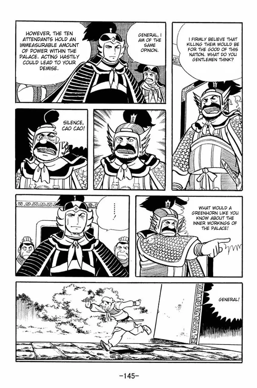 Read Sangokushi chapter 14 image 18 on Lezhin