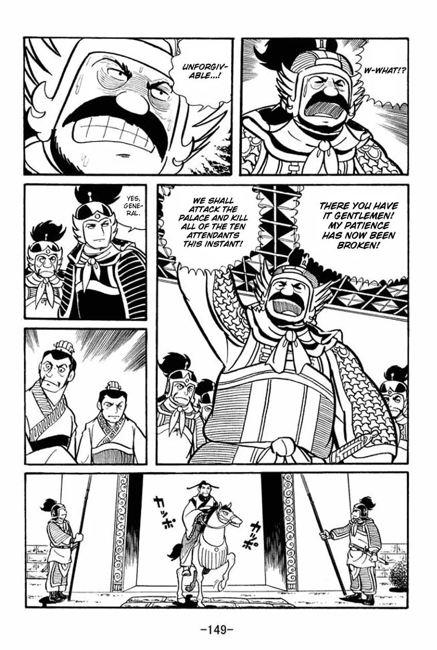 Read Sangokushi chapter 14 image 22 on Lezhin