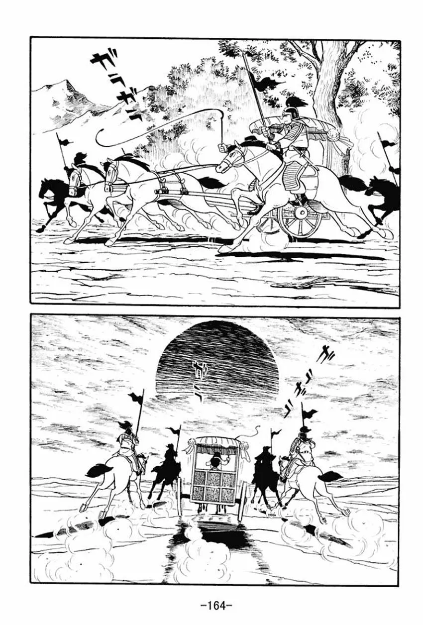 Read Sangokushi chapter 14 image 37 on Lezhin