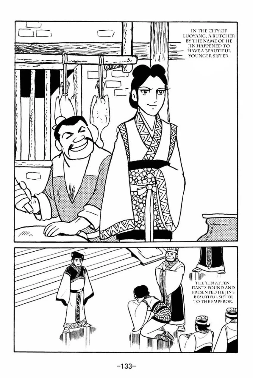 Read Sangokushi chapter 14 image 6 on Lezhin