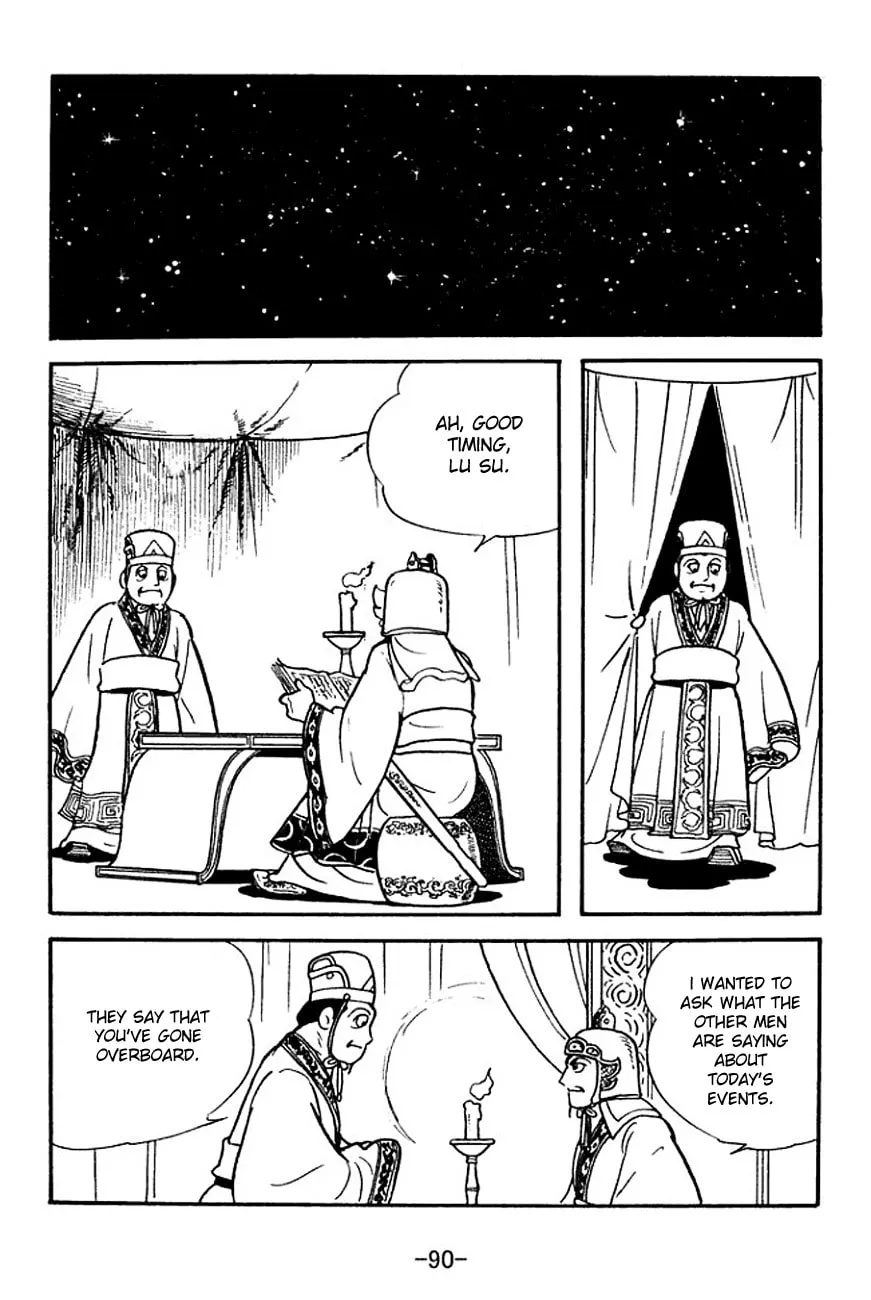 Read Sangokushi chapter 140 image 12 on Lezhin