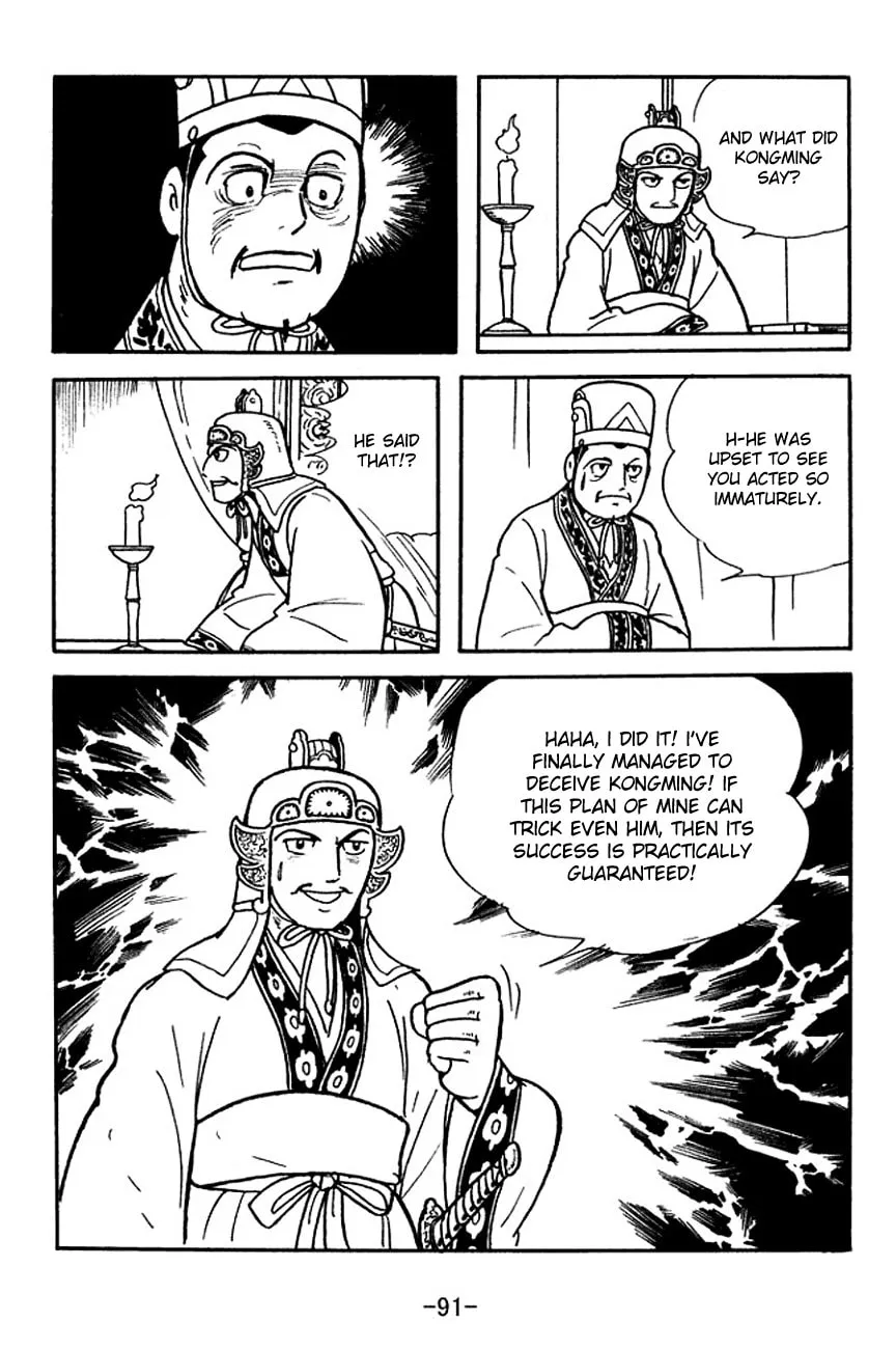 Read Sangokushi chapter 140 image 13 on Lezhin