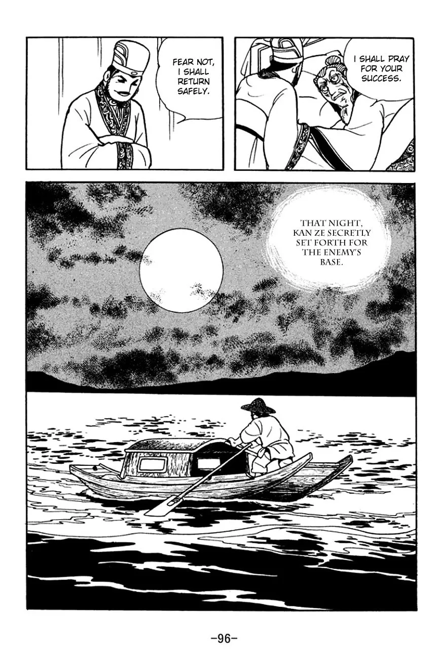 Read Sangokushi chapter 140 image 18 on Lezhin