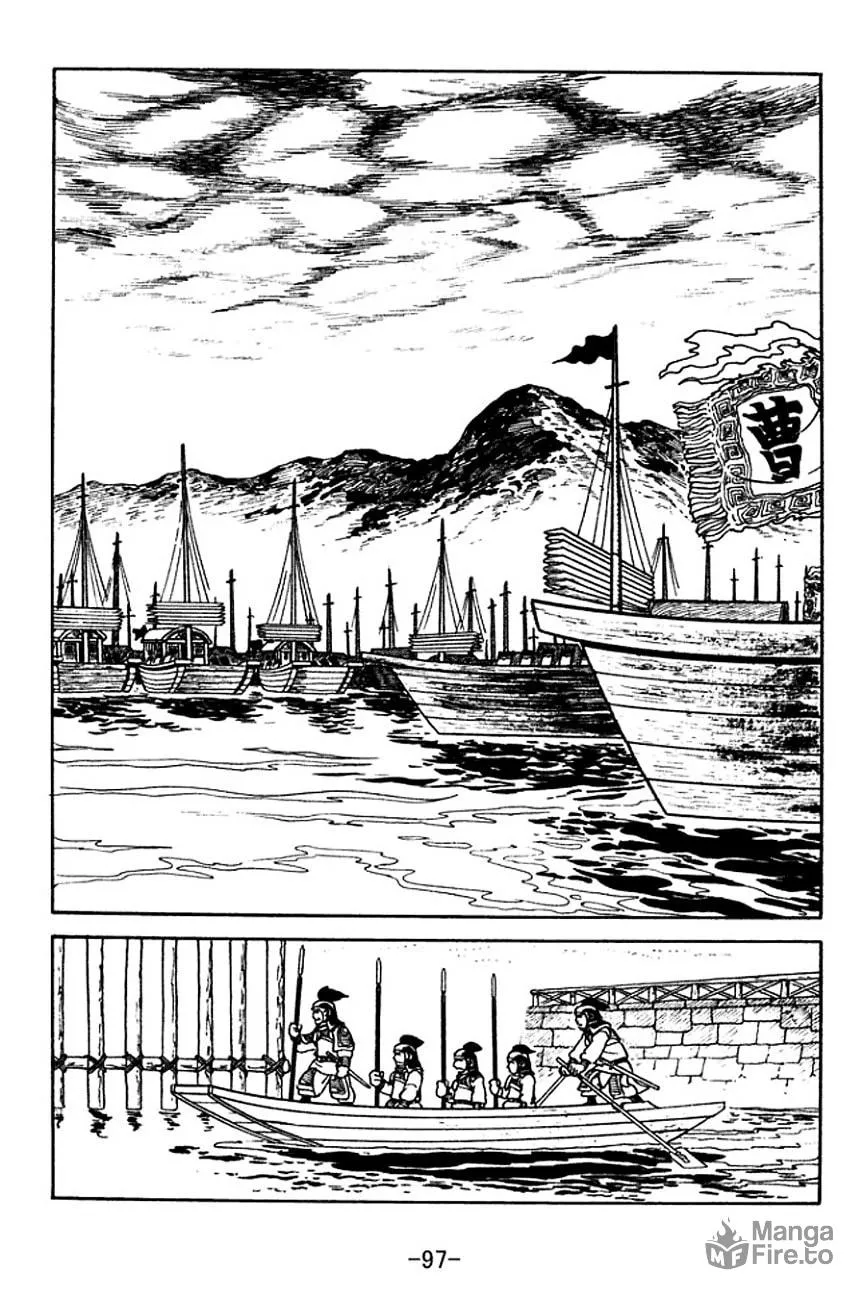 Read Sangokushi chapter 140 image 19 on Lezhin