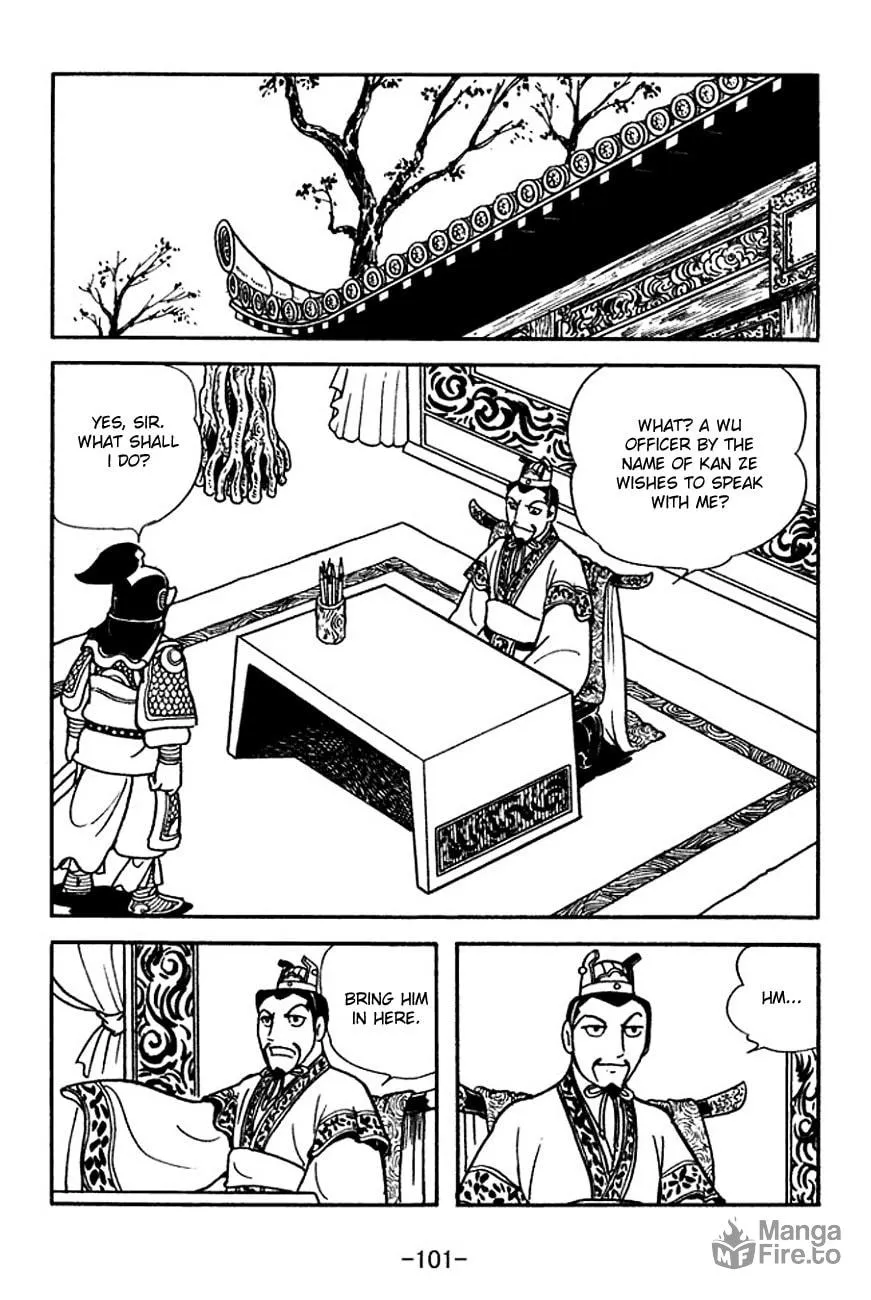 Read Sangokushi chapter 140 image 23 on Lezhin