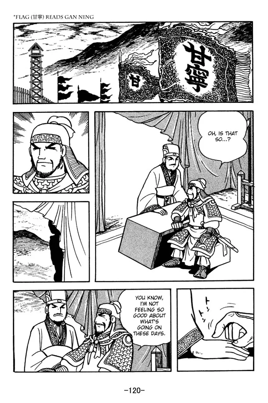 Read Sangokushi chapter 140 image 42 on Lezhin