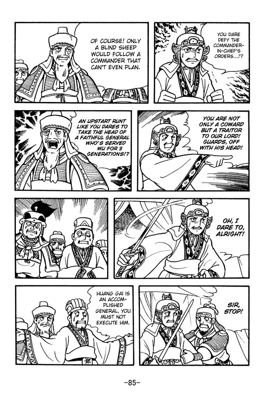 Read Sangokushi chapter 140 image 7 on Lezhin