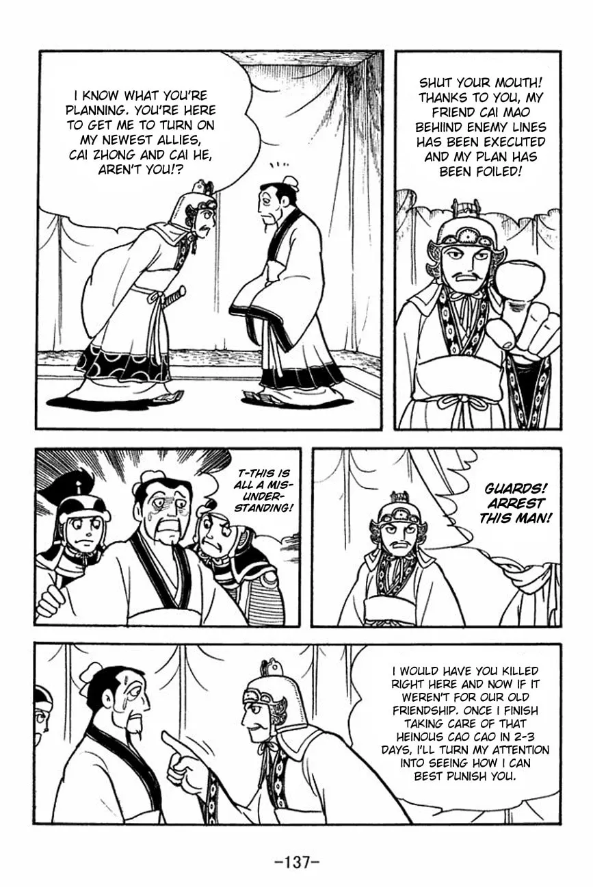 Read Sangokushi chapter 141 image 10 on Lezhin