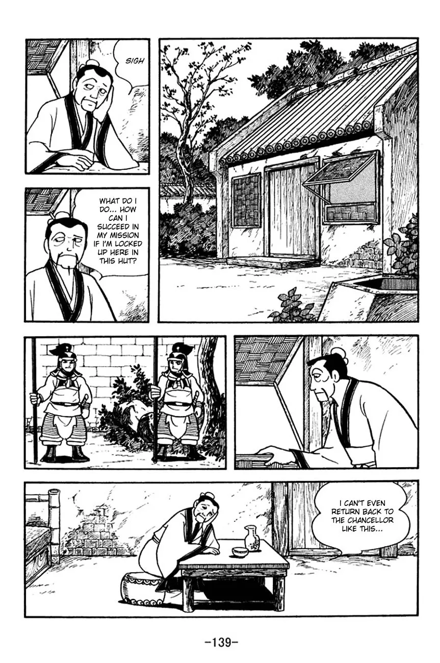 Read Sangokushi chapter 141 image 12 on Lezhin