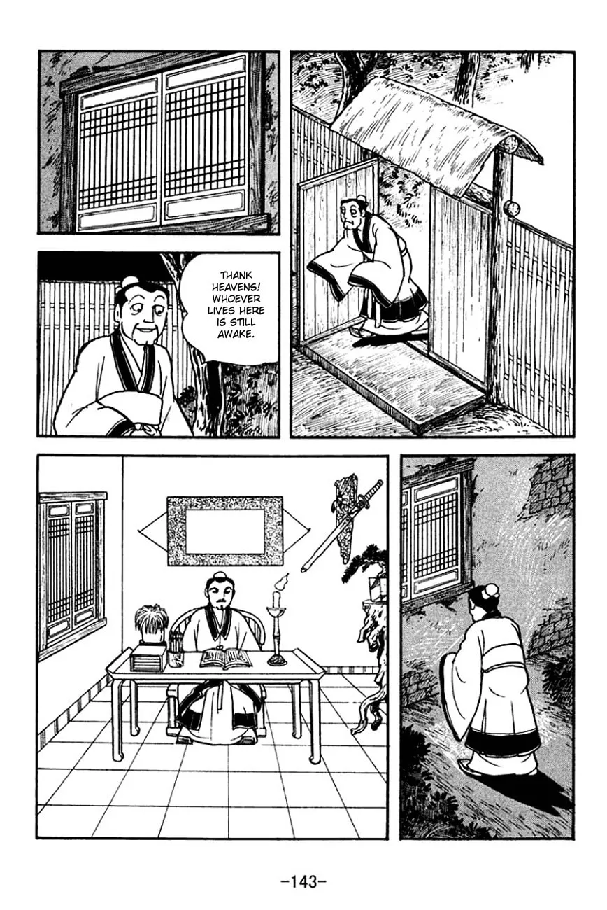 Read Sangokushi chapter 141 image 16 on Lezhin