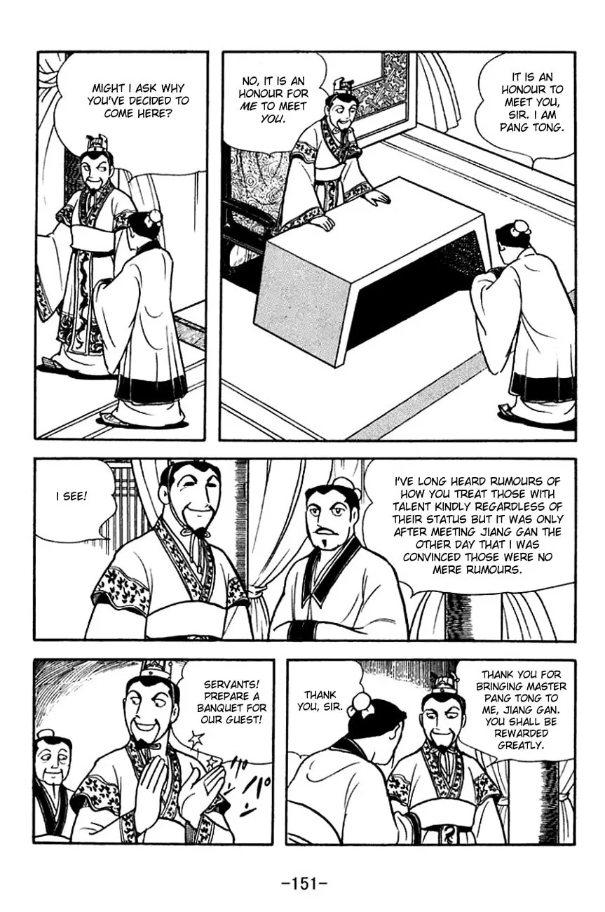 Read Sangokushi chapter 142 image 1 on Lezhin