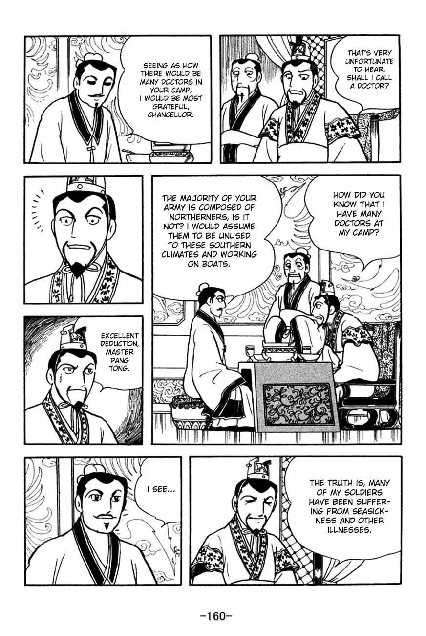 Read Sangokushi chapter 142 image 10 on Lezhin