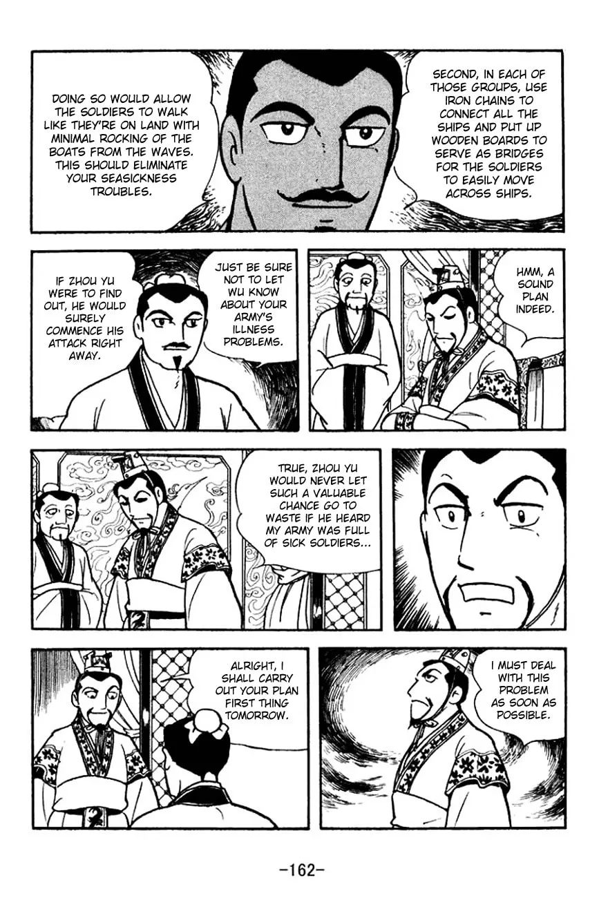 Read Sangokushi chapter 142 image 12 on Lezhin
