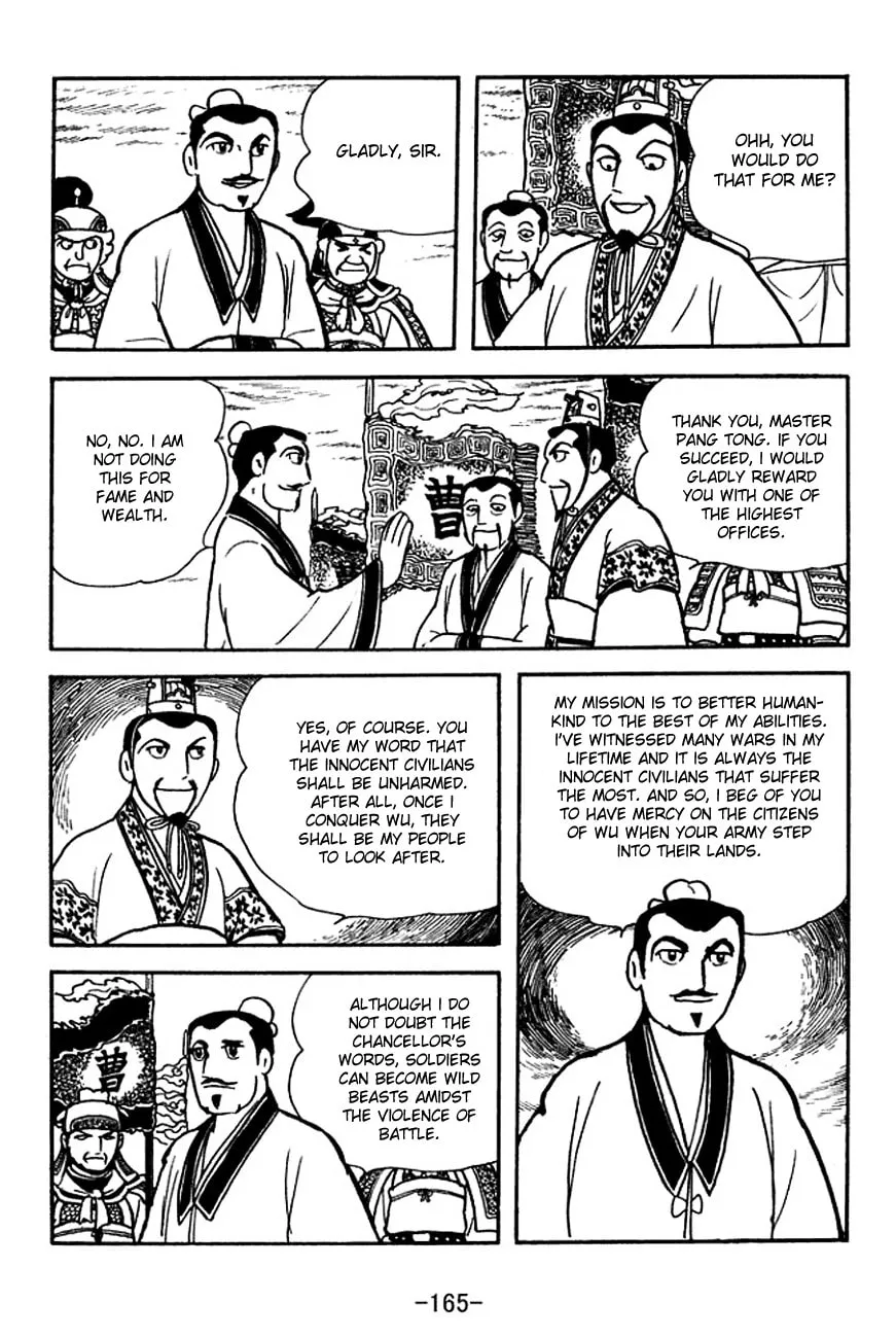 Read Sangokushi chapter 142 image 15 on Lezhin