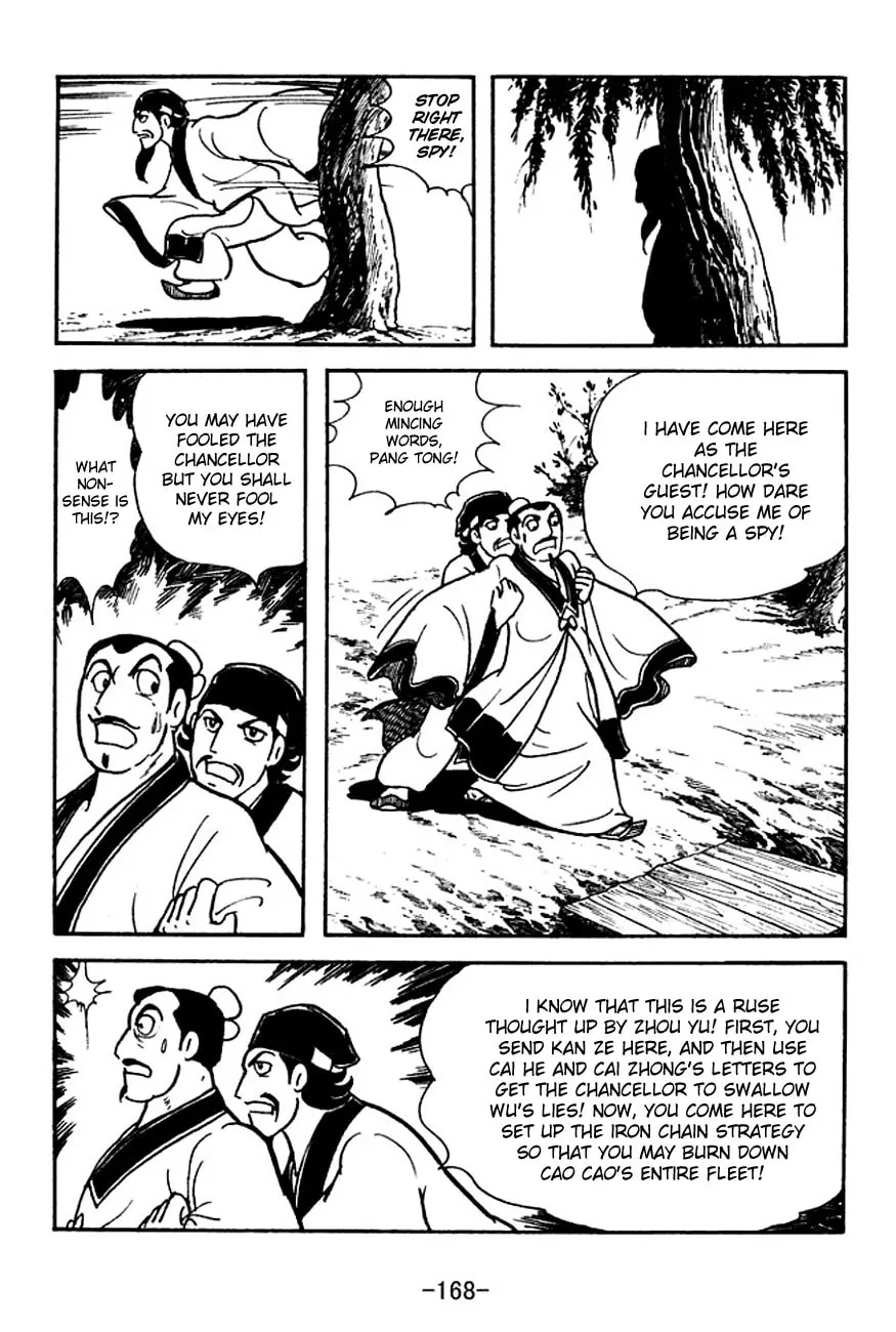 Read Sangokushi chapter 142 image 18 on Lezhin