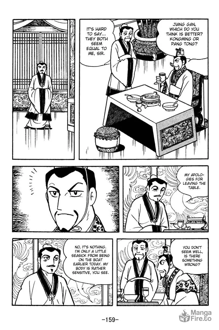 Read Sangokushi chapter 142 image 9 on Lezhin