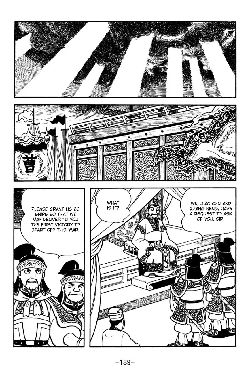 Read Sangokushi chapter 143 image 12 on Lezhin