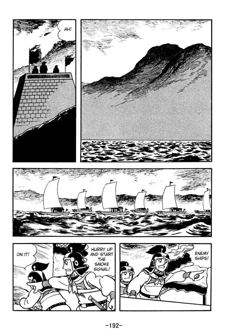 Read Sangokushi chapter 143 image 15 on Lezhin