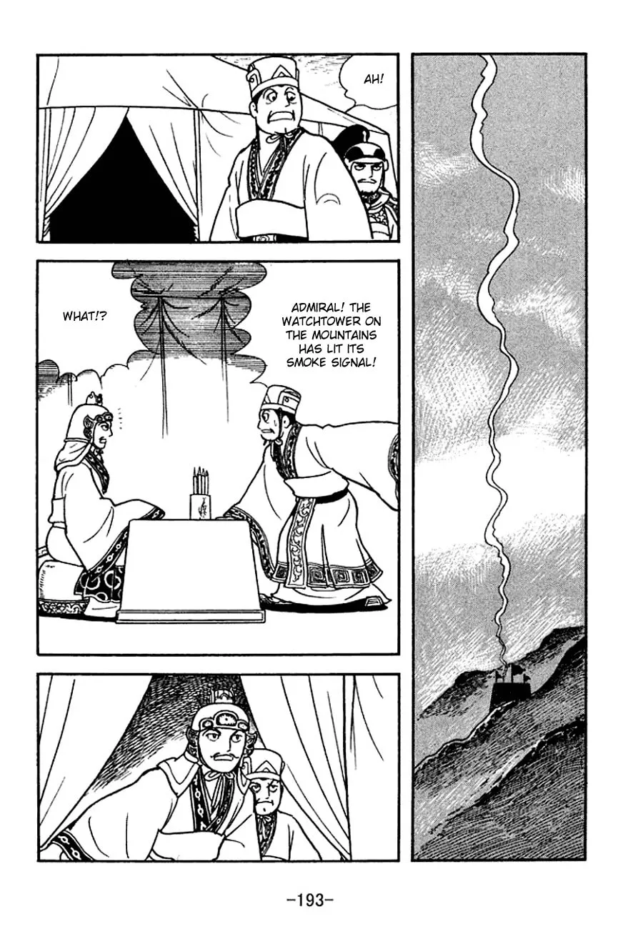 Read Sangokushi chapter 143 image 16 on Lezhin