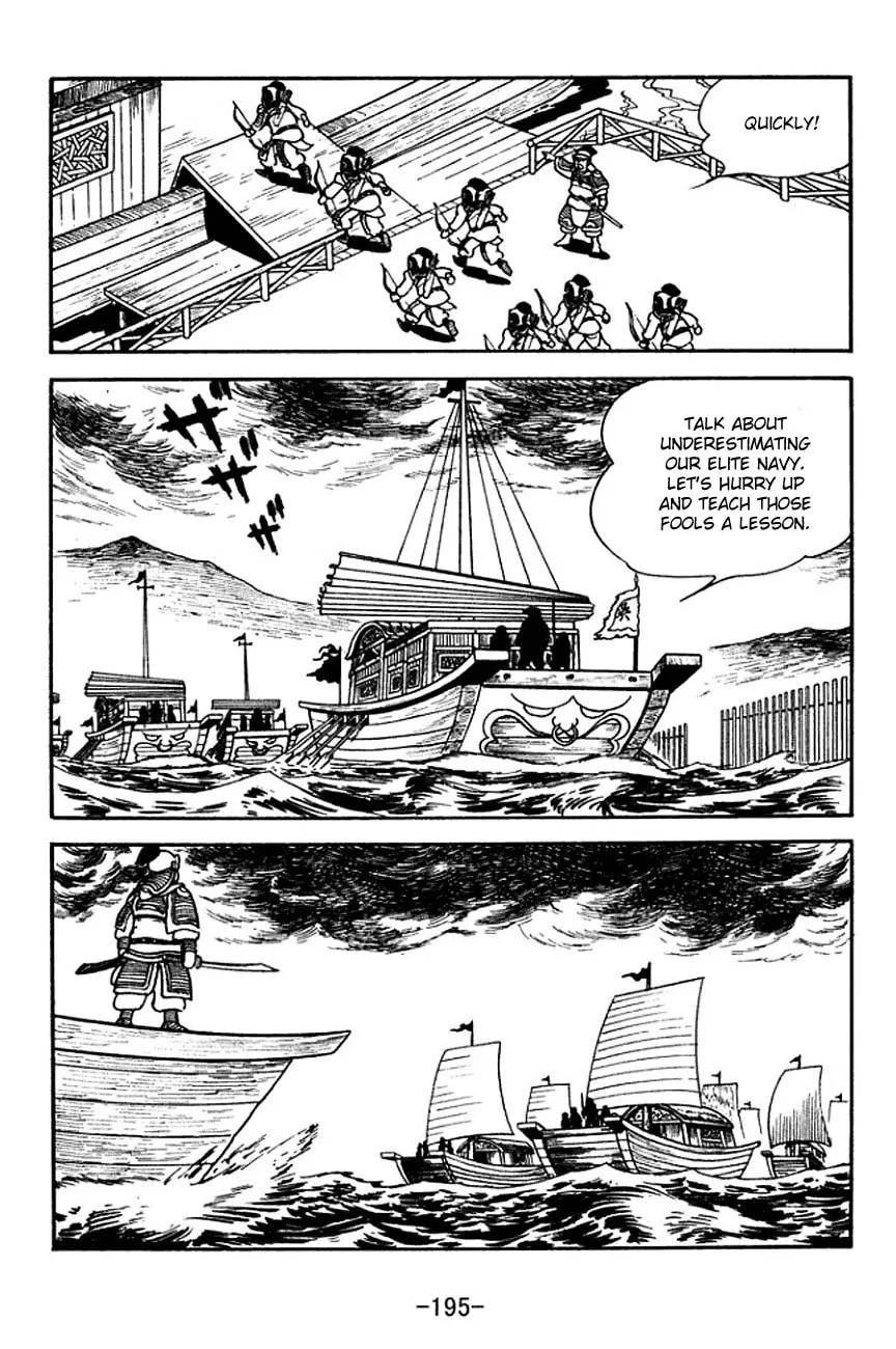 Read Sangokushi chapter 143 image 18 on Lezhin