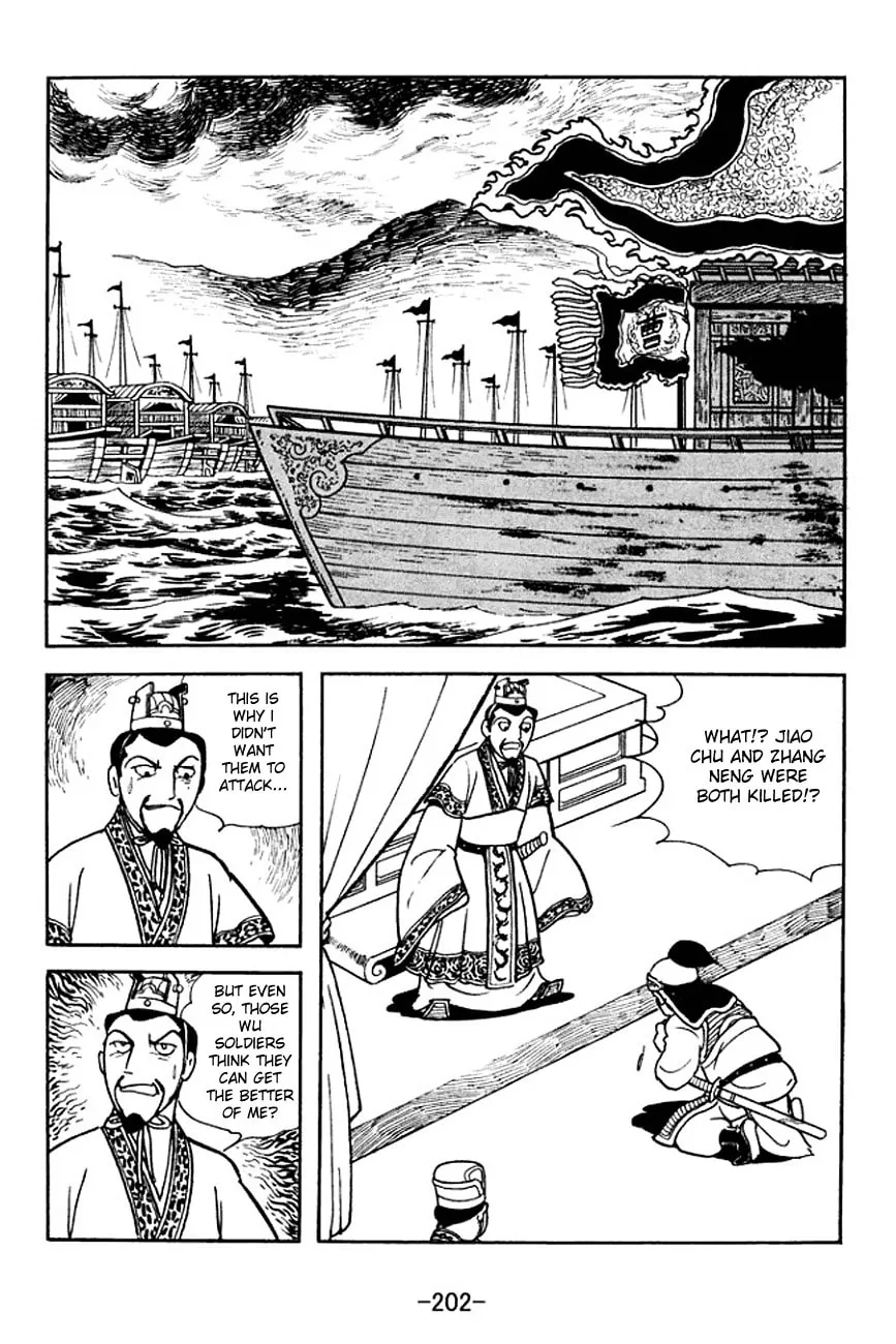 Read Sangokushi chapter 143 image 25 on Lezhin