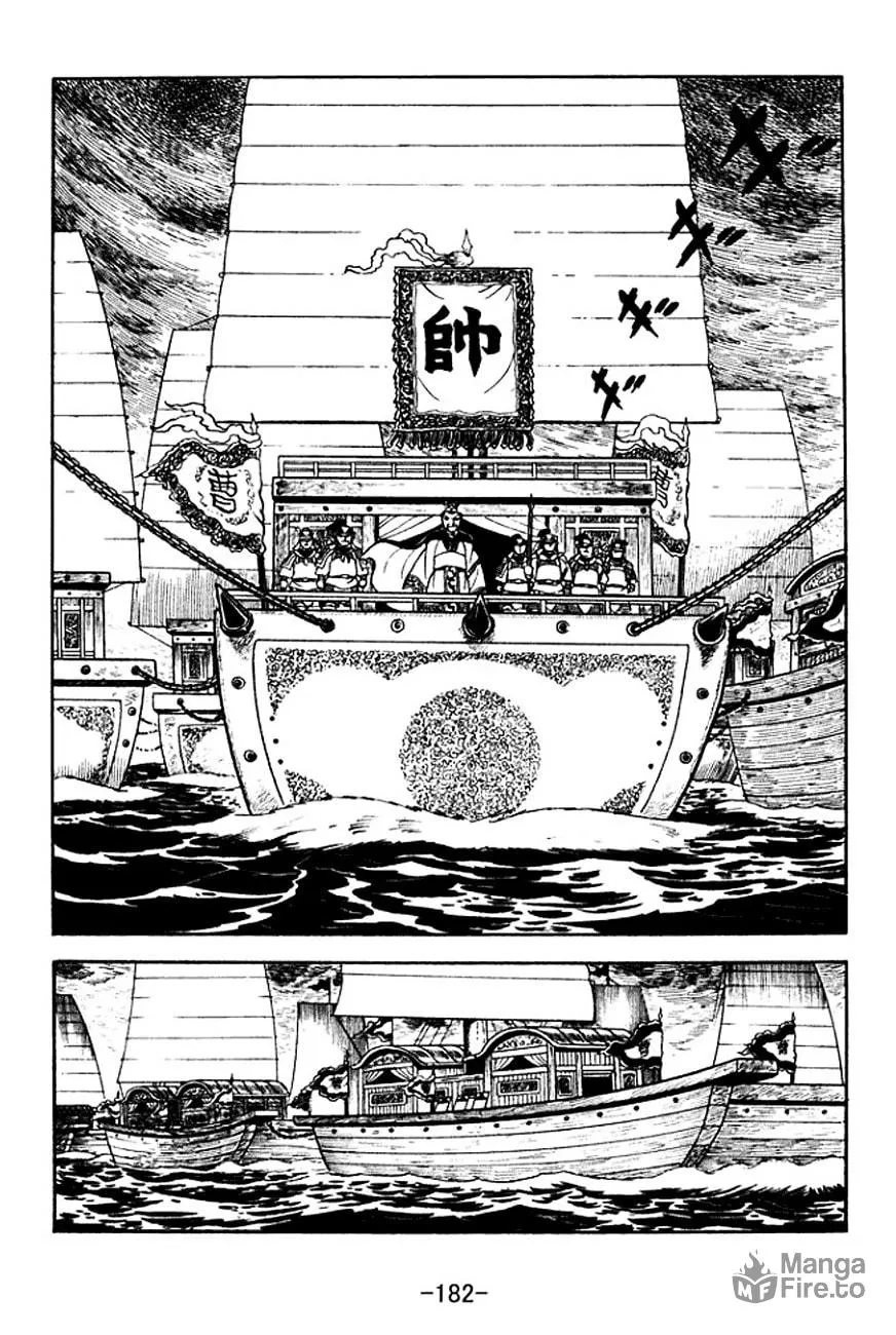 Read Sangokushi chapter 143 image 5 on Lezhin