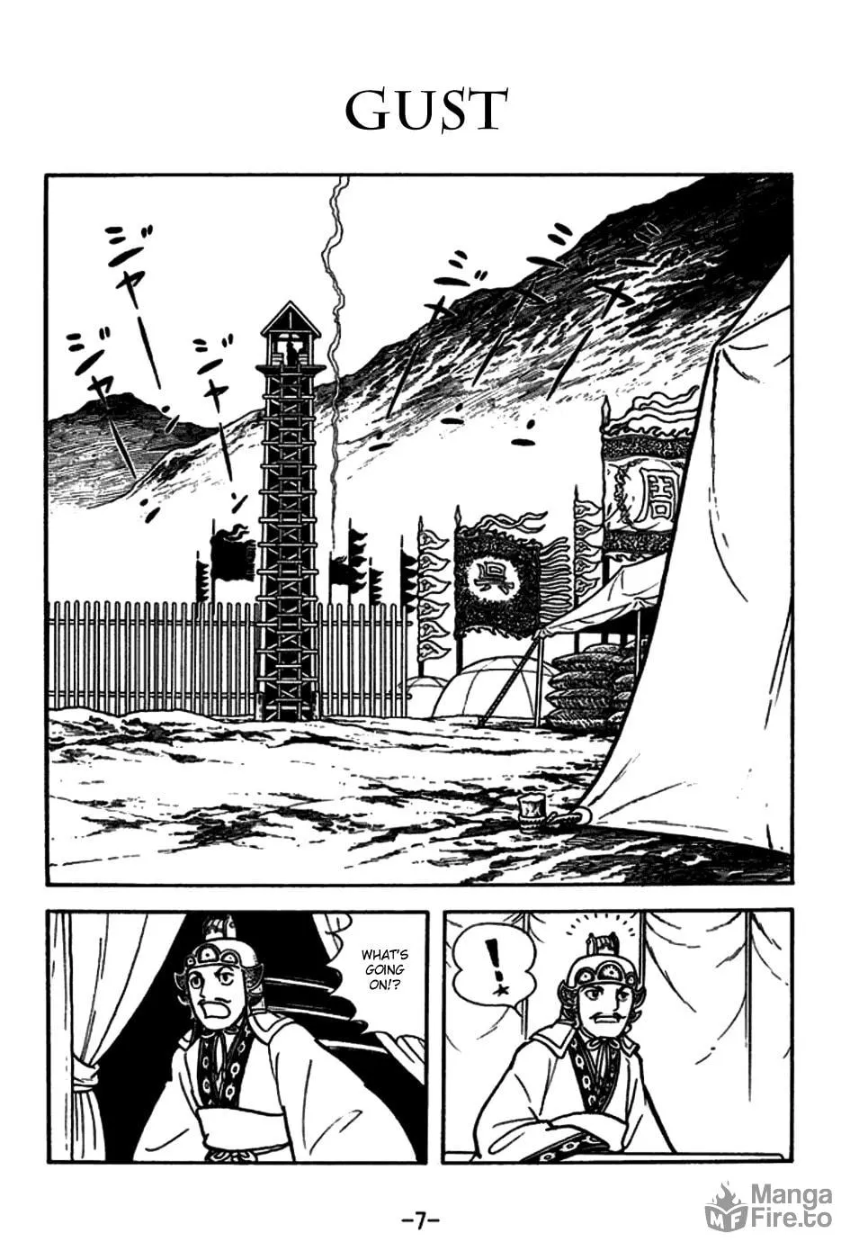 Read Sangokushi chapter 144 image 18 on Lezhin