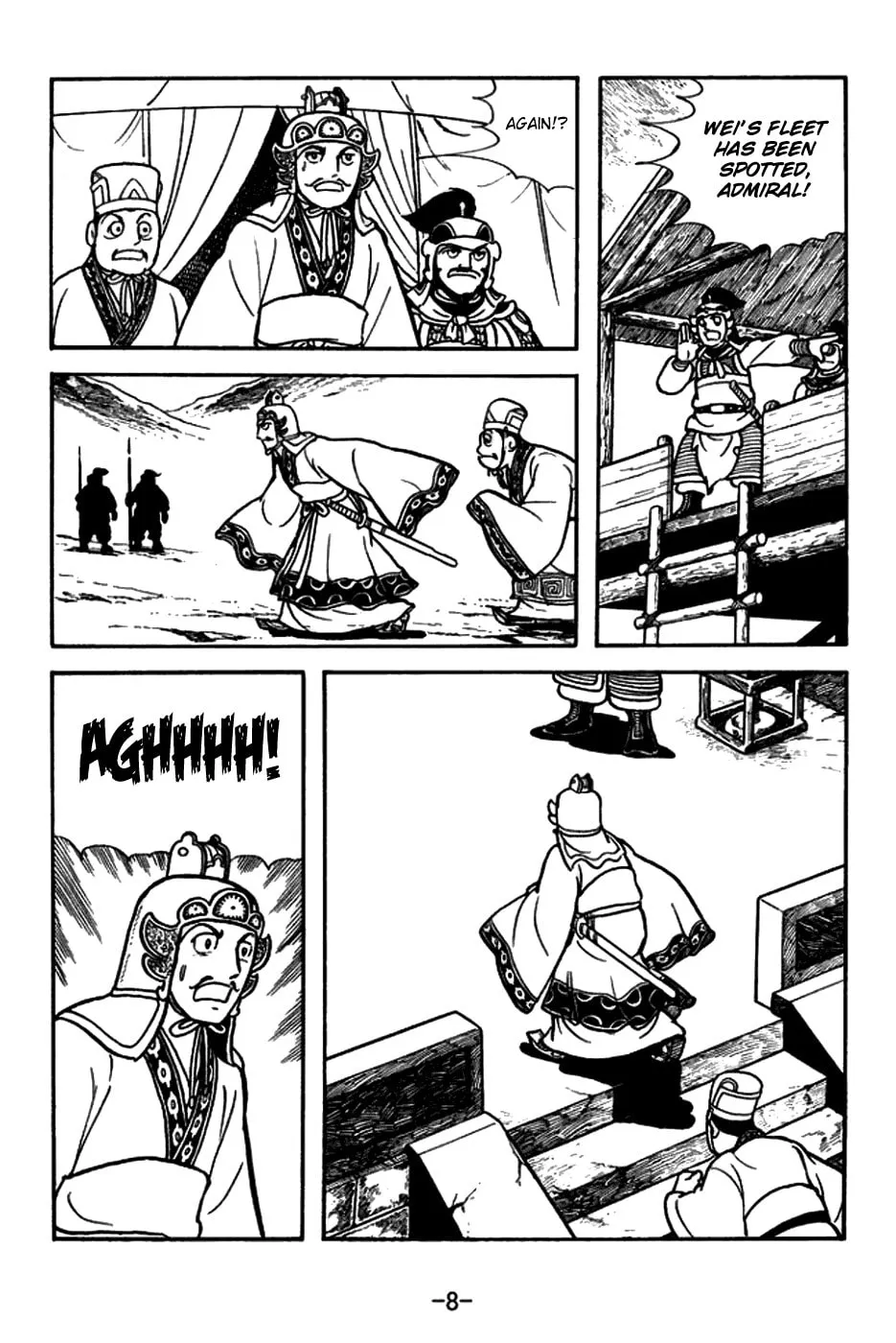 Read Sangokushi chapter 144 image 19 on Lezhin