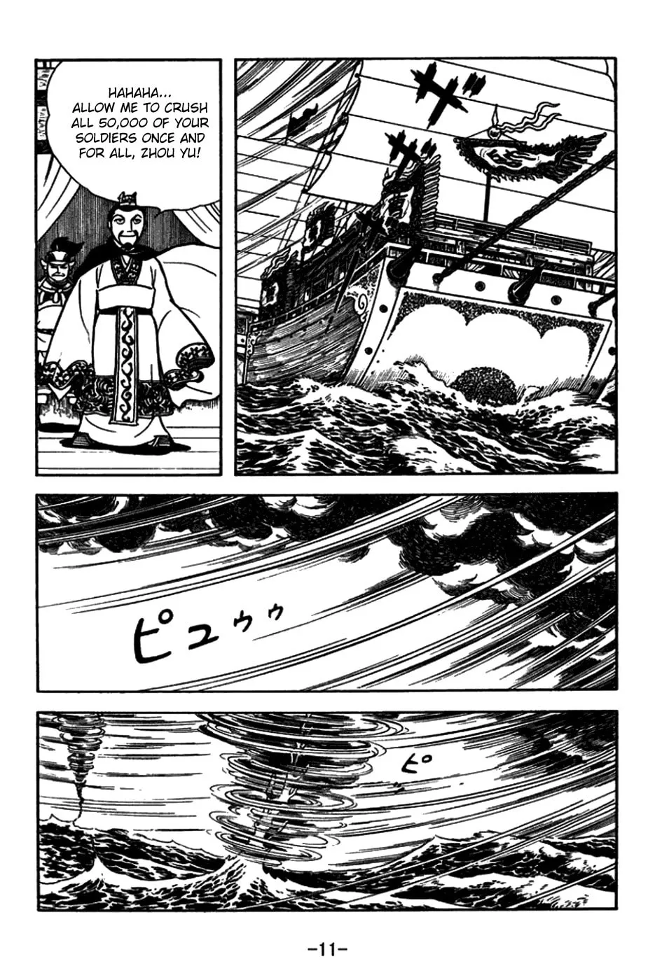 Read Sangokushi chapter 144 image 22 on Lezhin