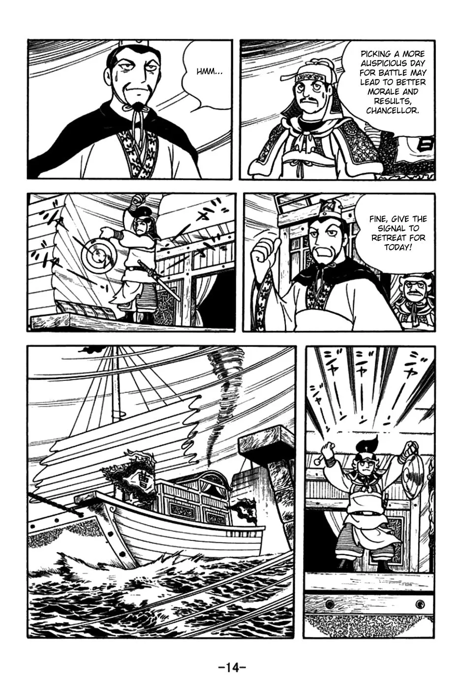 Read Sangokushi chapter 144 image 25 on Lezhin