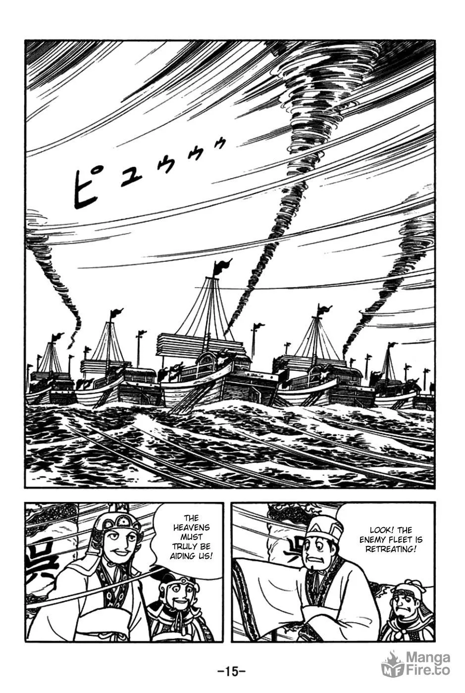 Read Sangokushi chapter 144 image 26 on Lezhin
