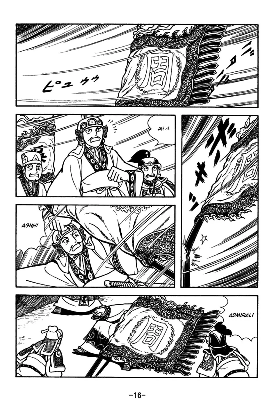 Read Sangokushi chapter 144 image 27 on Lezhin