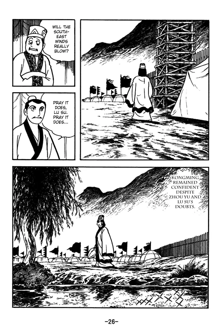 Read Sangokushi chapter 144 image 37 on Lezhin