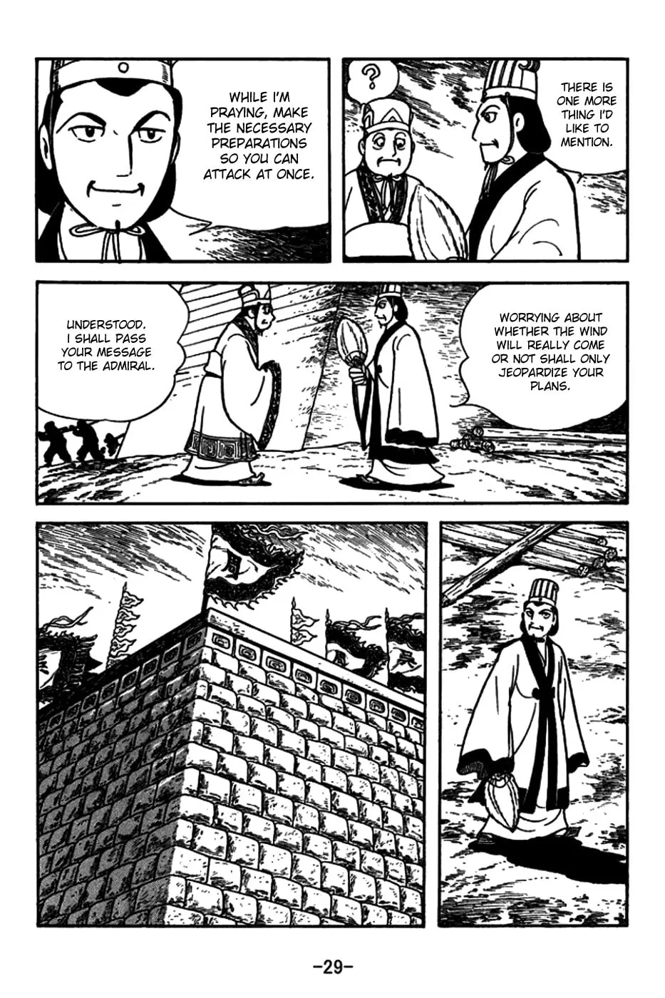 Read Sangokushi chapter 145 image 1 on Lezhin
