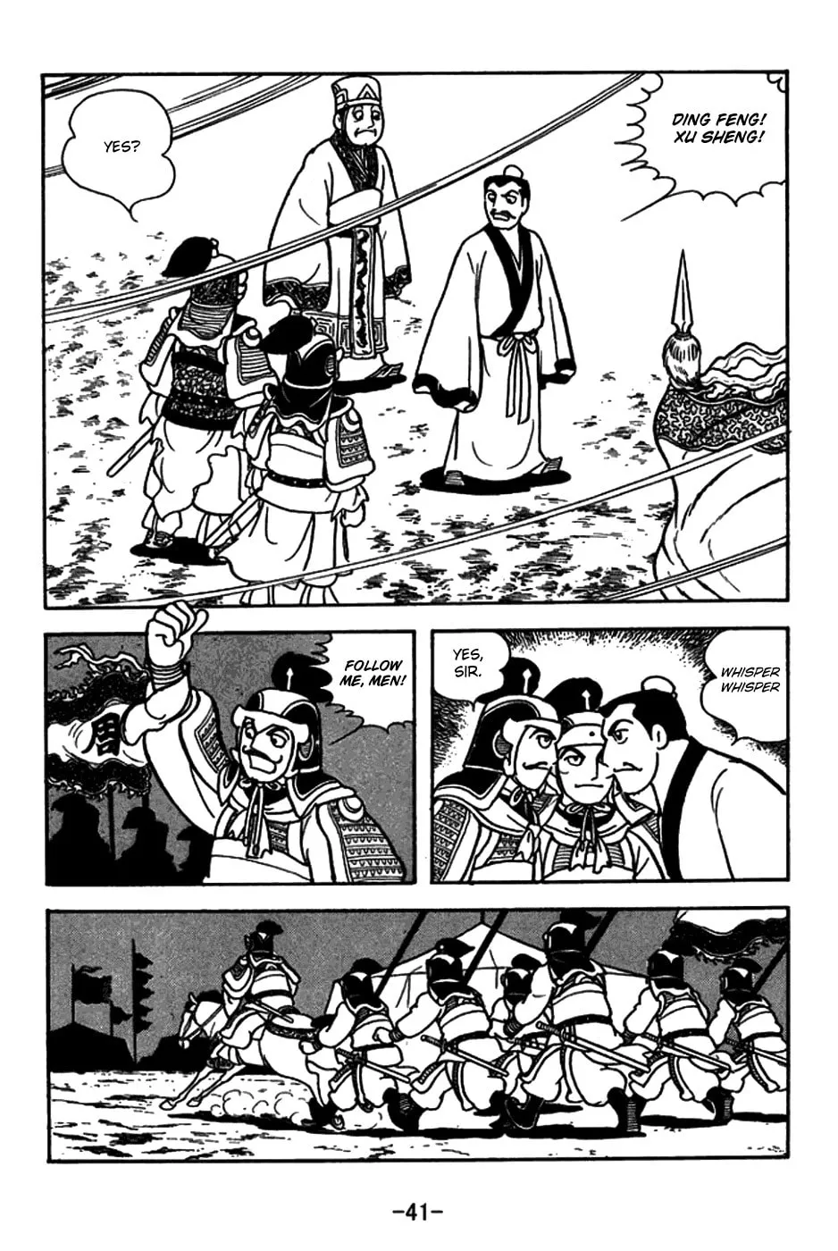 Read Sangokushi chapter 145 image 13 on Lezhin