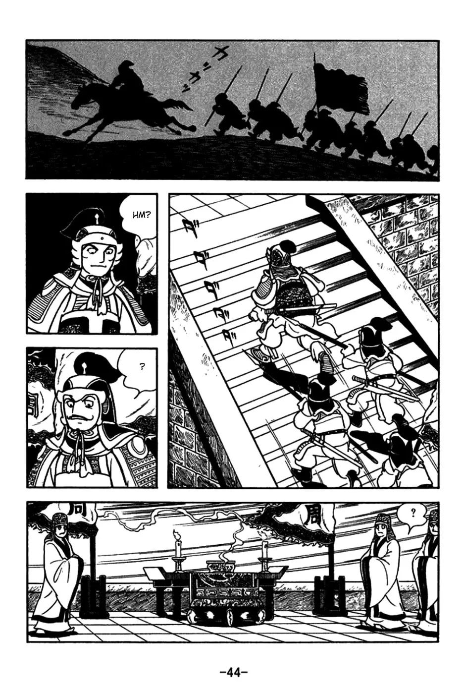 Read Sangokushi chapter 145 image 16 on Lezhin