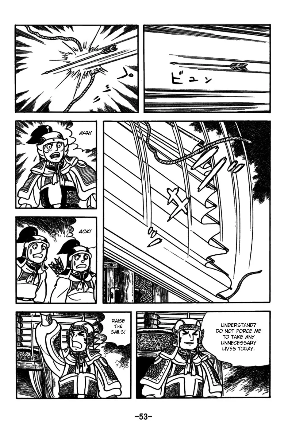 Read Sangokushi chapter 145 image 25 on Lezhin