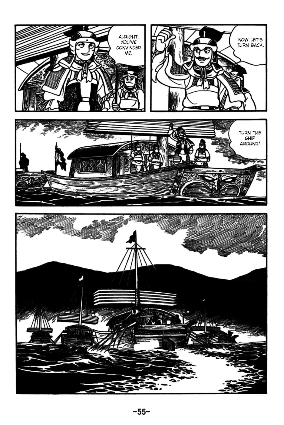Read Sangokushi chapter 145 image 27 on Lezhin