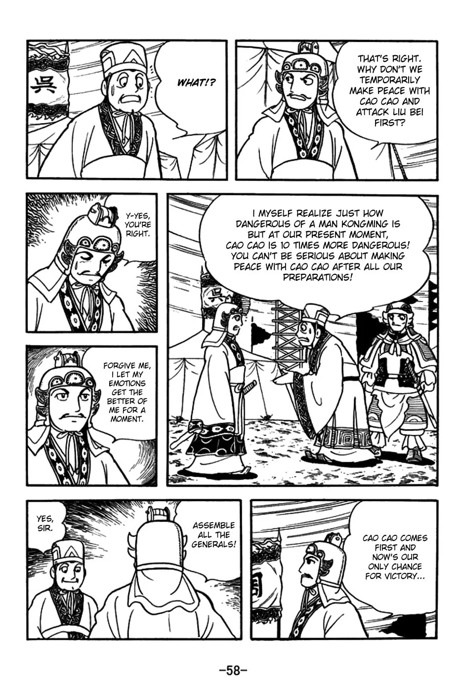 Read Sangokushi chapter 145 image 30 on Lezhin