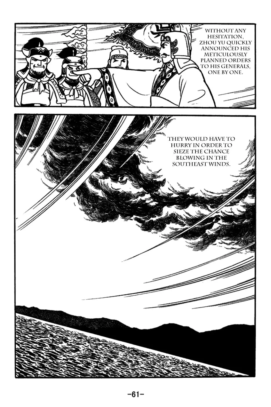 Read Sangokushi chapter 145 image 33 on Lezhin