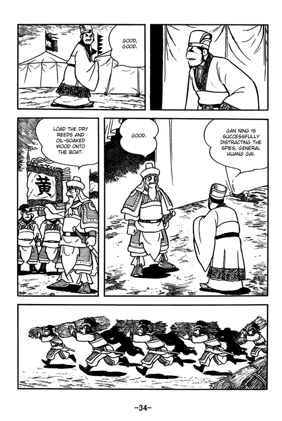 Read Sangokushi chapter 145 image 6 on Lezhin