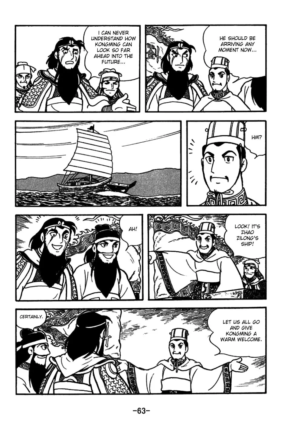 Read Sangokushi chapter 146 image 1 on Lezhin