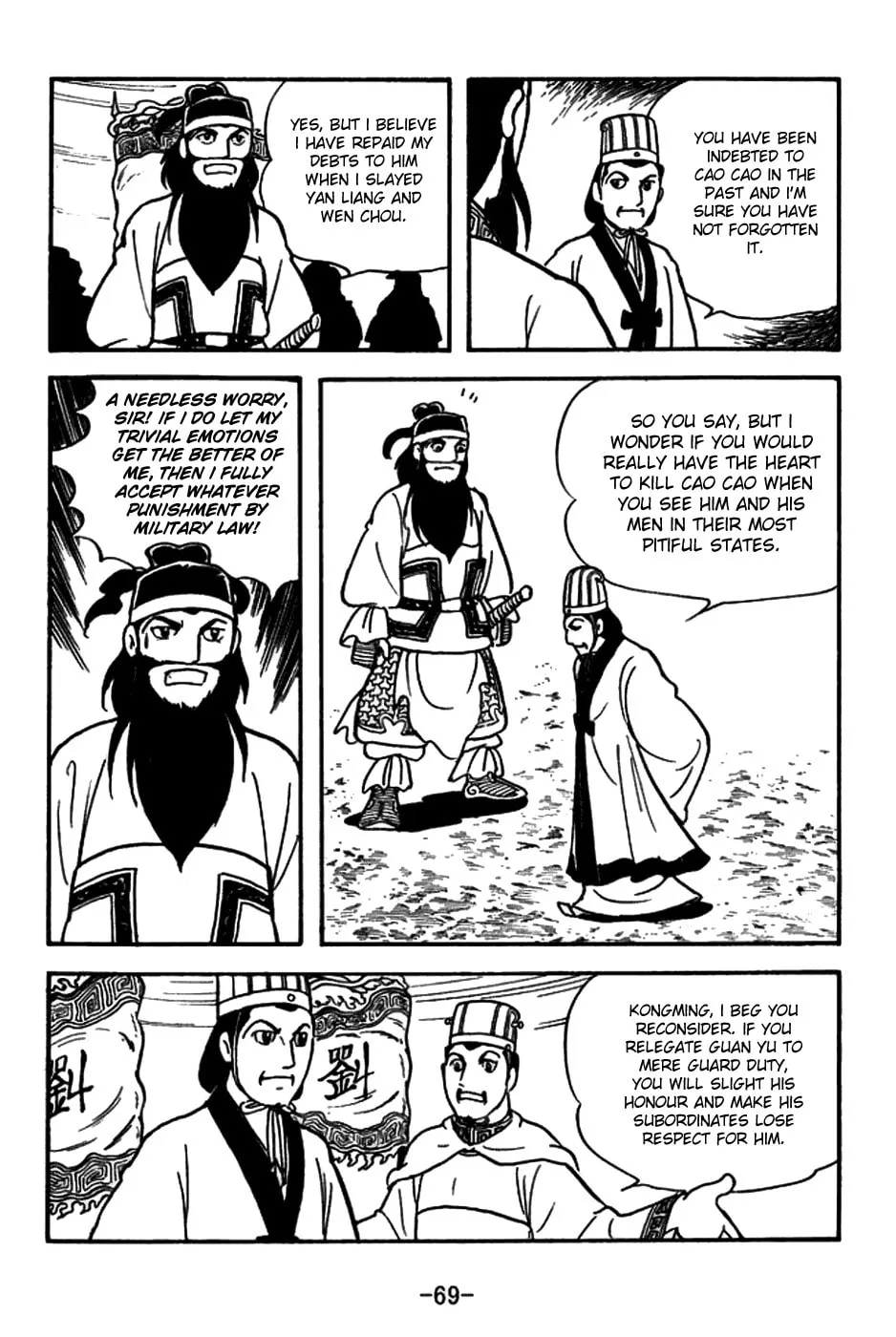 Read Sangokushi chapter 146 image 7 on Lezhin