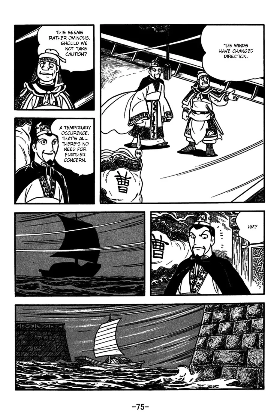 Read Sangokushi chapter 147 image 1 on Lezhin