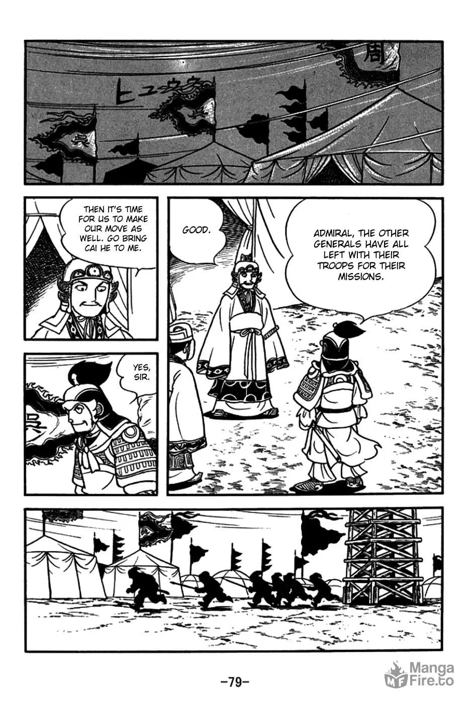 Read Sangokushi chapter 147 image 5 on Lezhin