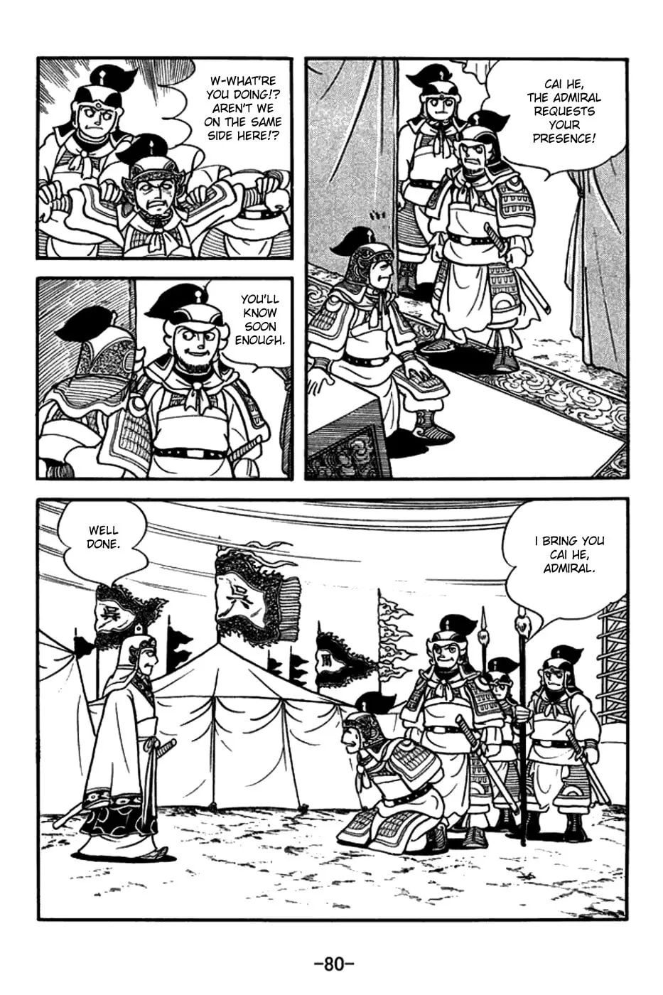 Read Sangokushi chapter 147 image 6 on Lezhin
