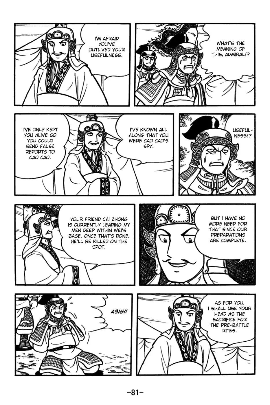Read Sangokushi chapter 147 image 7 on Lezhin