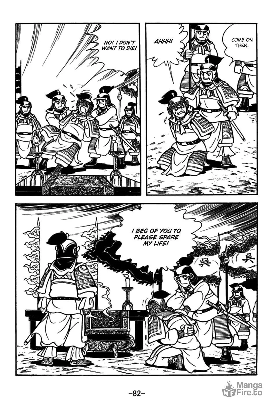 Read Sangokushi chapter 147 image 8 on Lezhin
